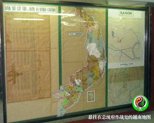 越南胡志明市总统府建筑风水考察报告