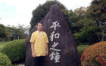 中建堪舆研究院专家团考察日本平和公园,风水专家,风水考察