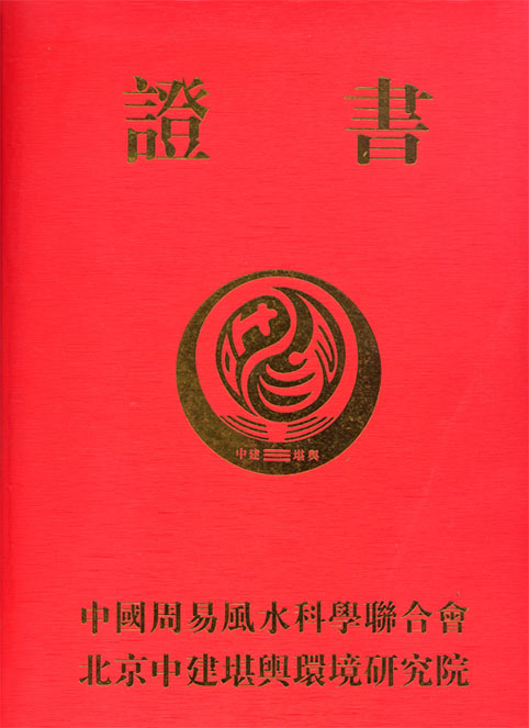 оԺϻ쵼רҡоԱ֤