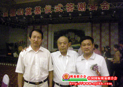 圣钟院长为紫檀山房地产选址布局、择日奠基开工 圣钟院长为紫檀山房地产选址布局、择日奠基开工