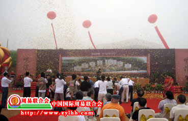 圣钟院长为紫檀山房地产选址布局、择日奠基开工 圣钟院长为紫檀山房地产选址布局、择日奠基开工