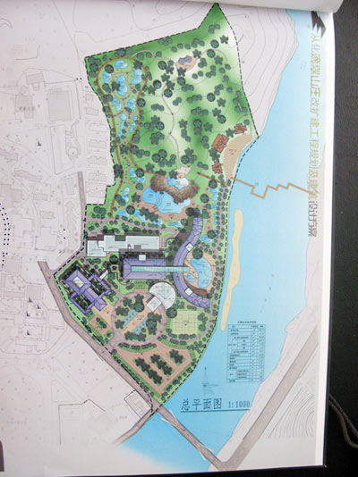 �����ƴ�����滮_�˾���������ˮ����