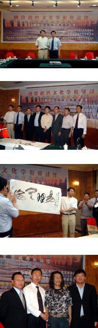 �׽���ʿ����Ļ�ѧ�����ֻ�