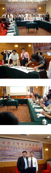 �׽���ʿ����Ļ�ѧ�����ֻ�