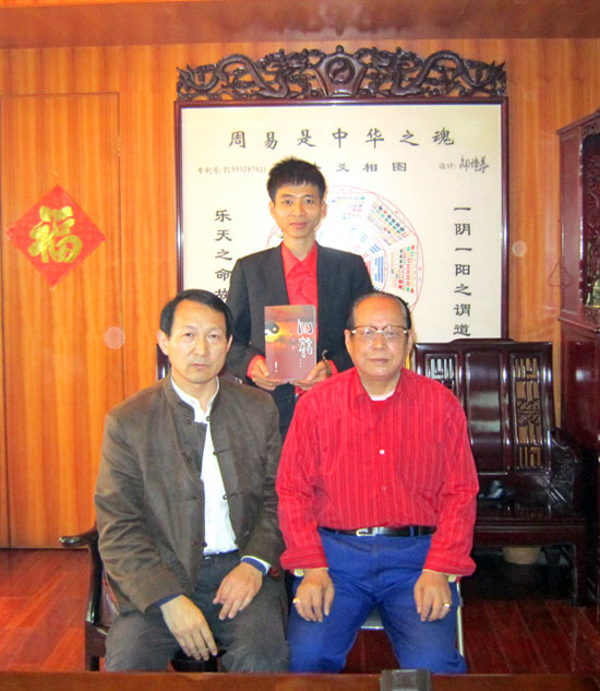 刘玉龙【越南河内中建堪舆风水办事处】