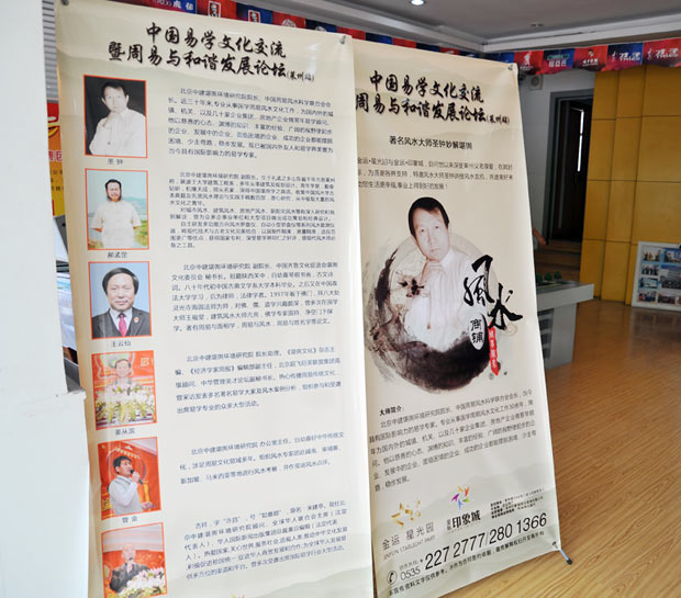 �н������о�Ժר��һ�и�ɽ�����ݿ���