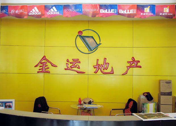 �н������о�Ժר��һ�и�ɽ�����ݿ���