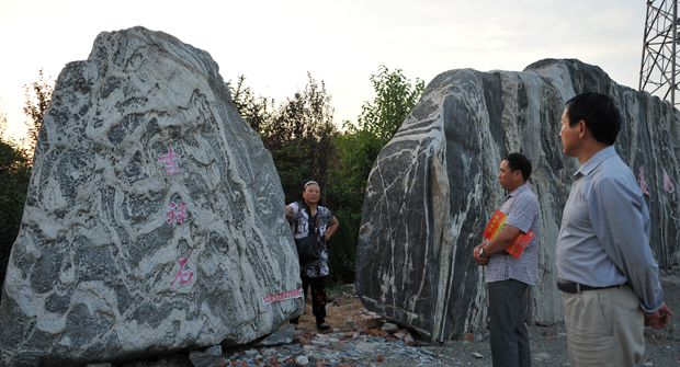 中建堪舆研究院,风水联合会,风水师圣钟 中建堪舆研究院,风水联合会,风水师圣钟
