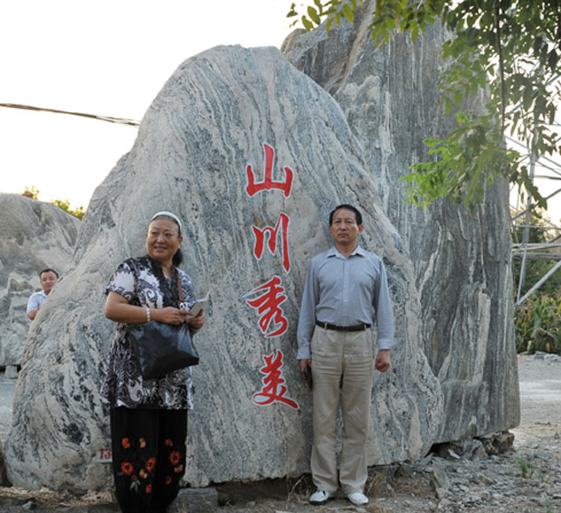中建堪舆研究院,风水联合会,风水师圣钟 中建堪舆研究院,风水联合会,风水师圣钟