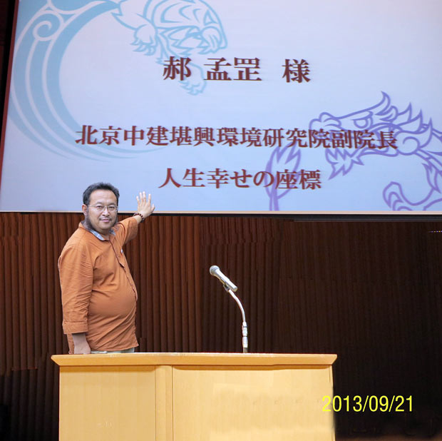 ������������������������ձ�����¡���ٿ�