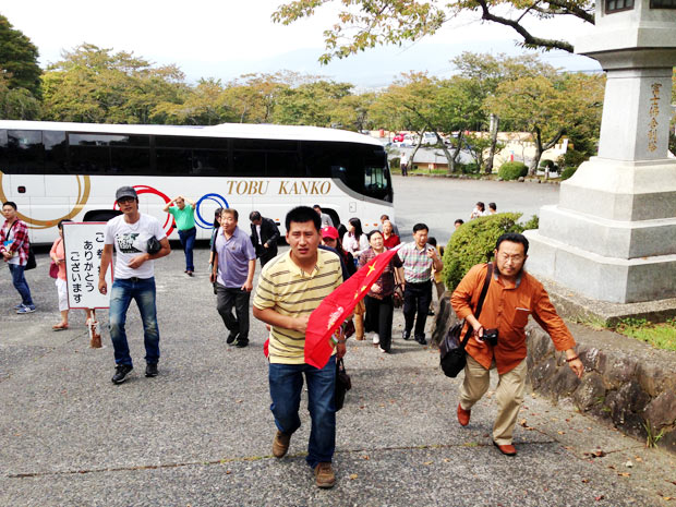 ��ˮר�ҿ��조��ʿɽ��������������ʥ��