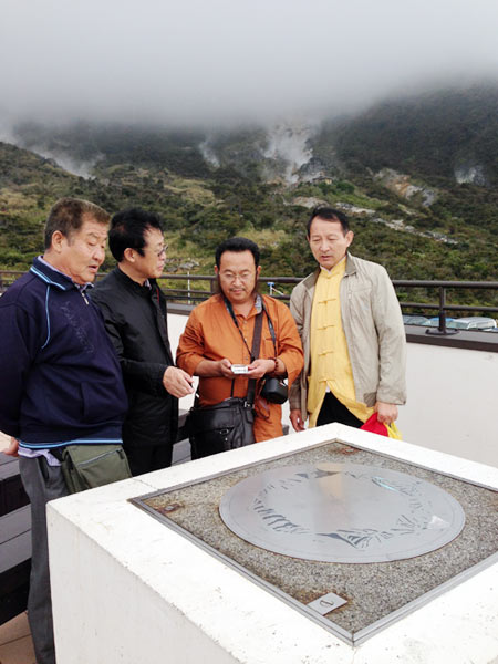 ��ˮר�ҿ��조��ʿɽ��������������ʥ��