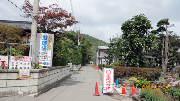 ��ˮר�ҿ��조��ʿɽ��������������ʥ��