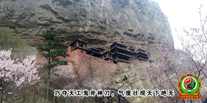 ������ɽ�����·�ˮ����-�н������о�Ժ