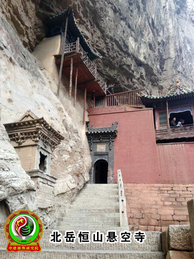 ������ɽ�����·�ˮ����-�н������о�Ժ