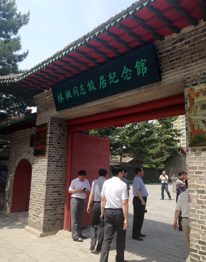 ع滮
